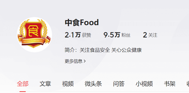 用户头像