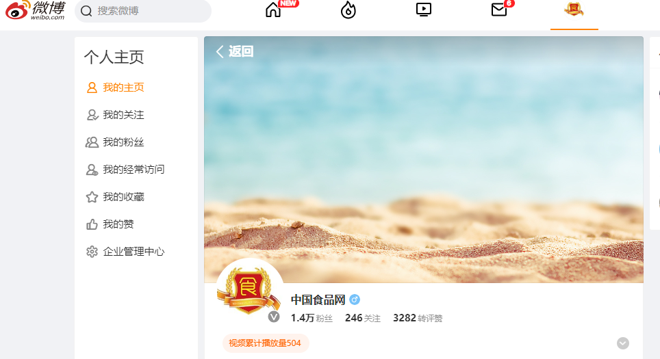 用户头像