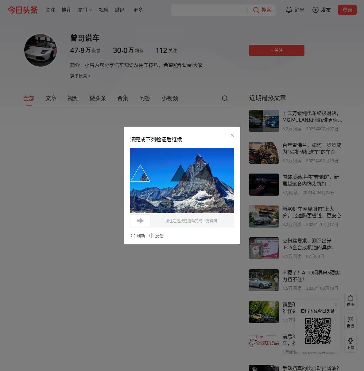 icon