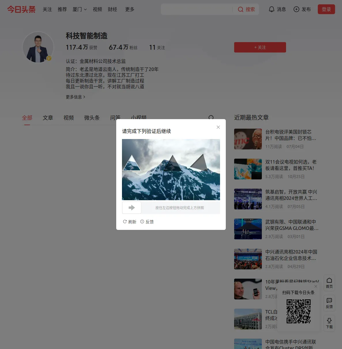 icon