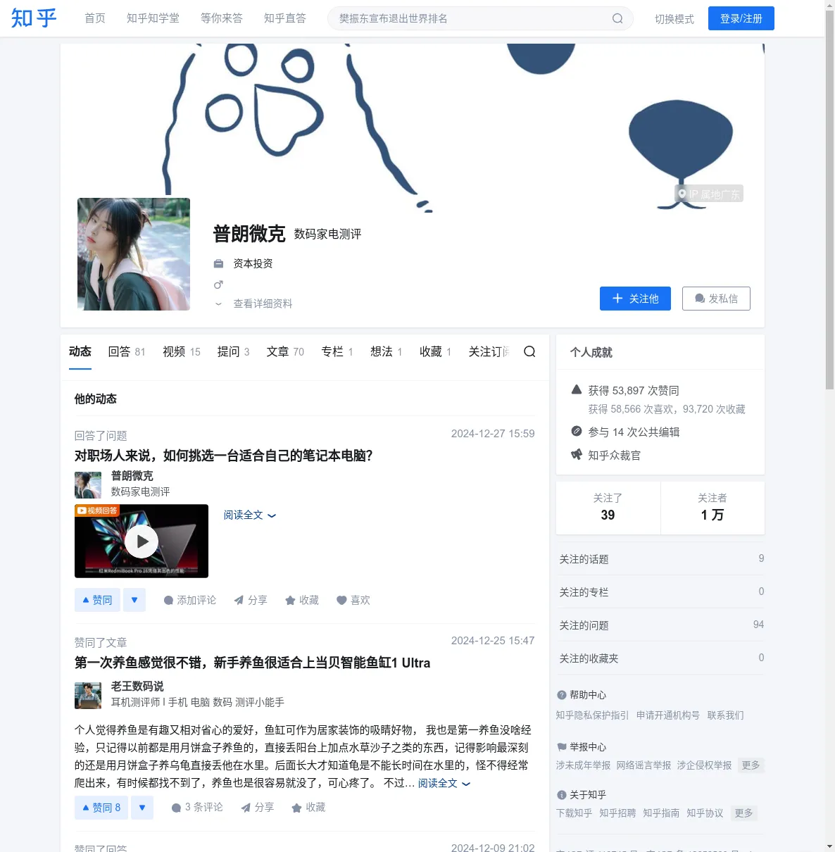 icon