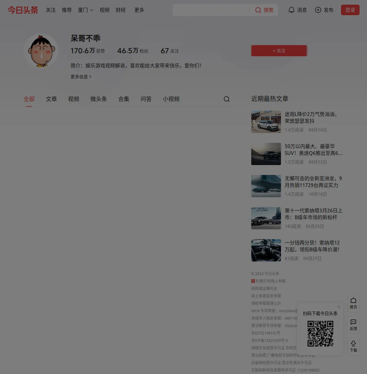 icon