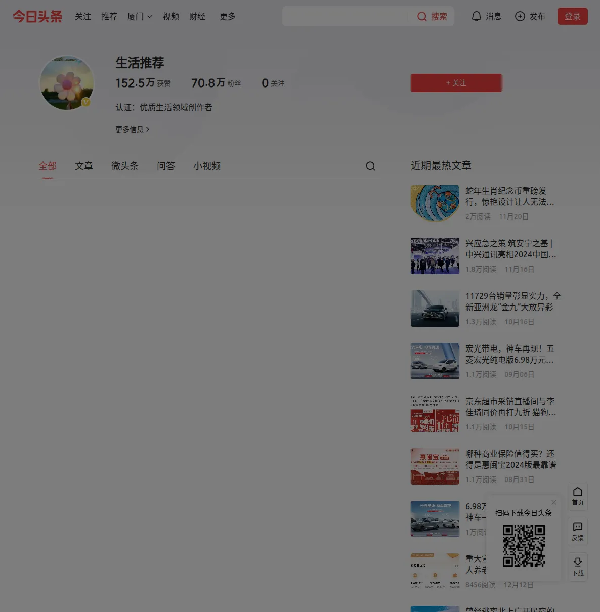 icon