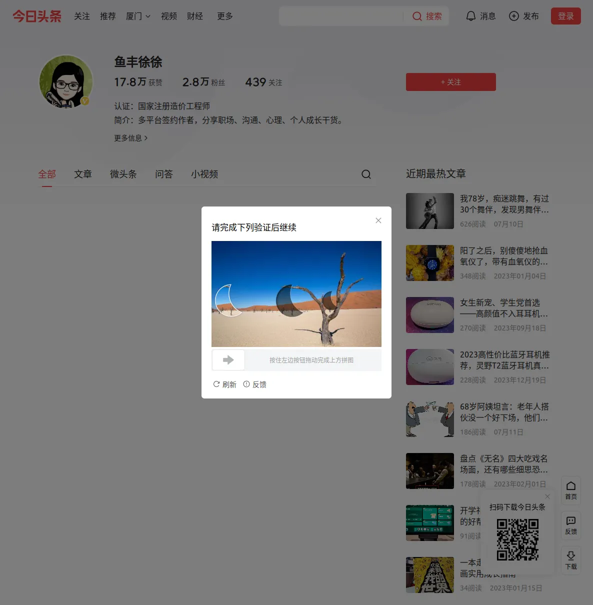 icon