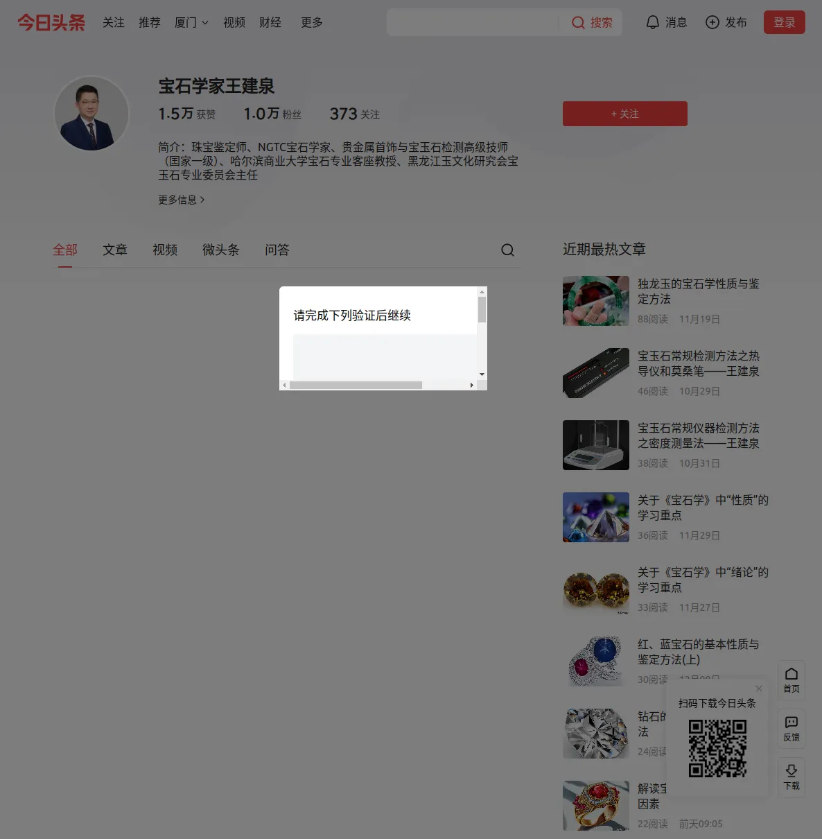 icon