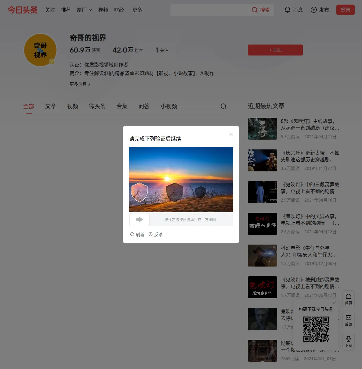 icon