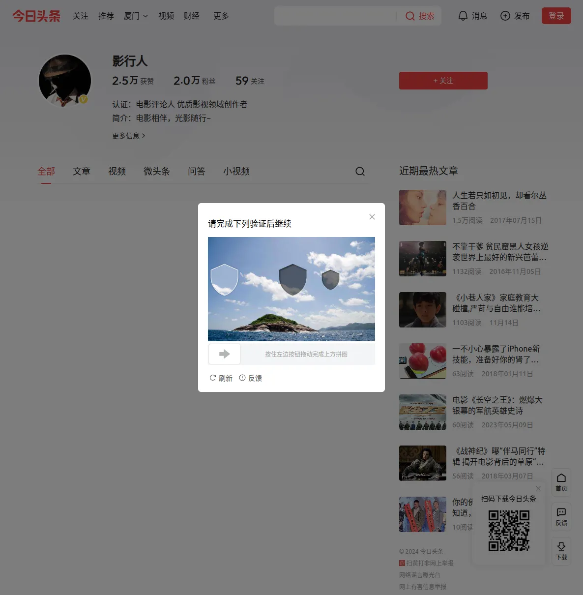 icon