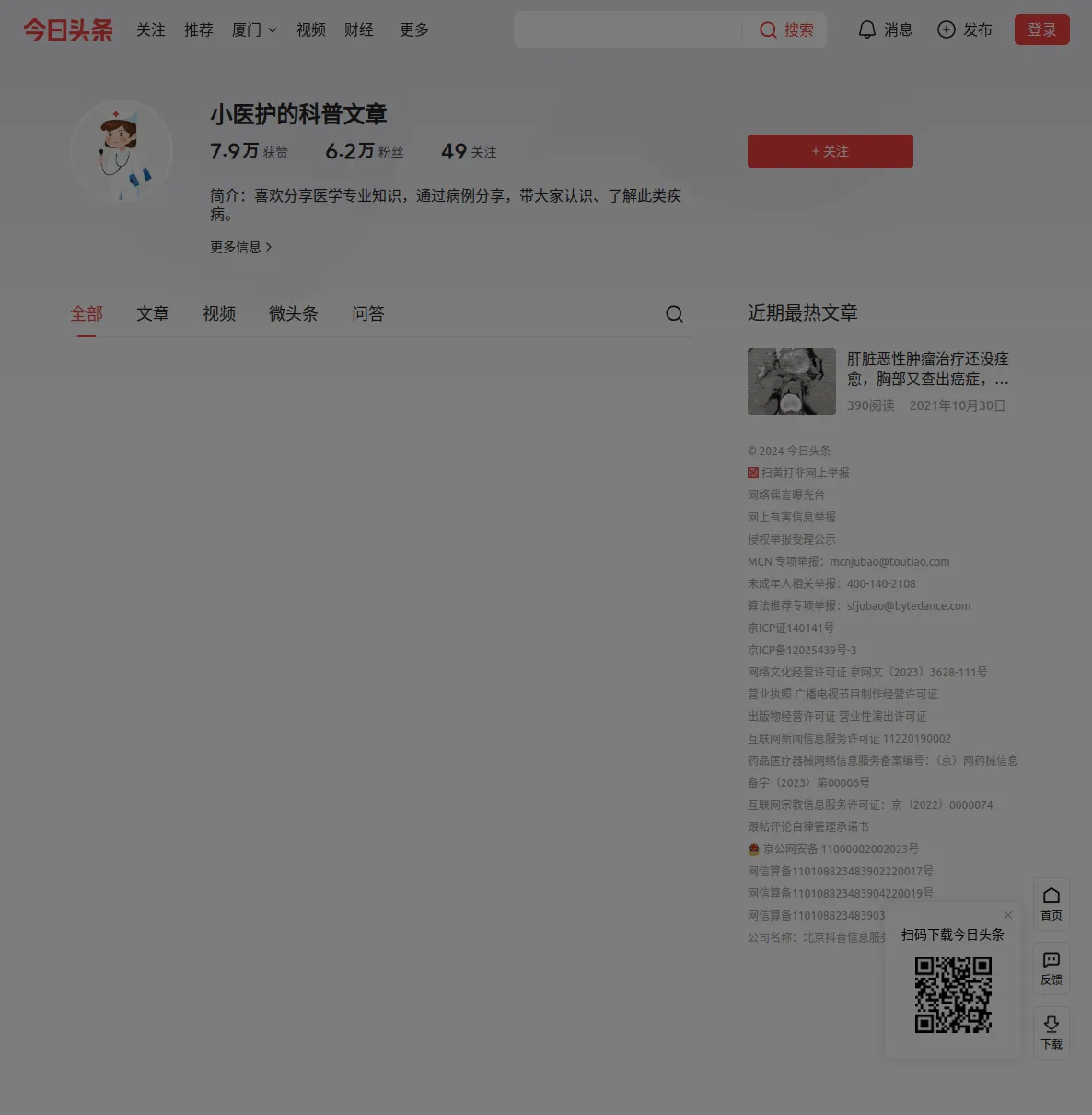 icon