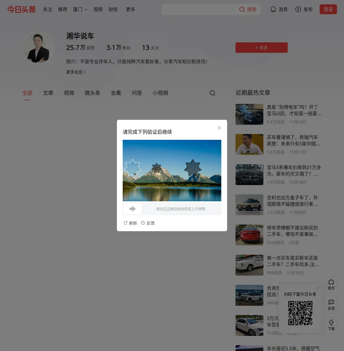 icon