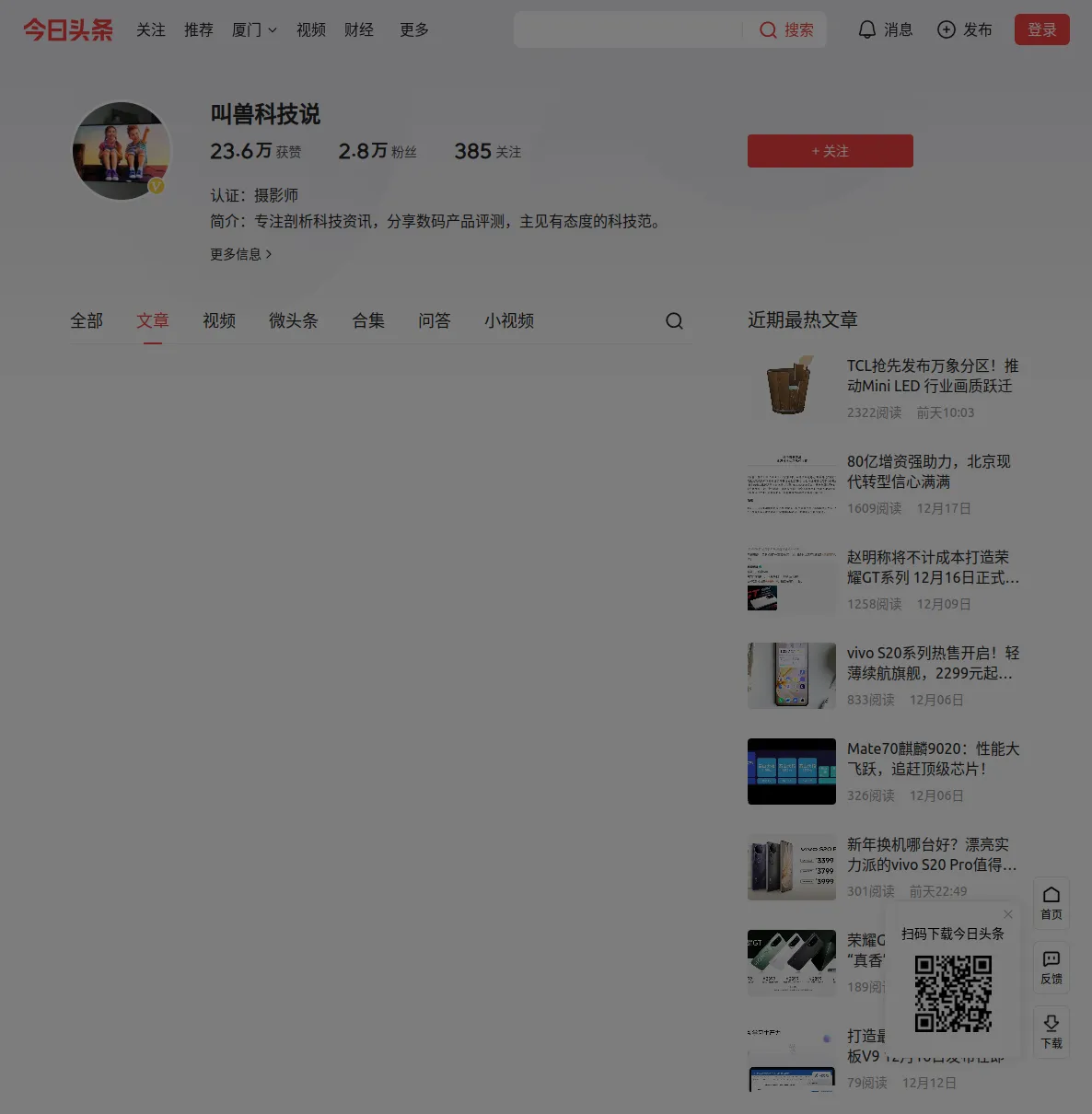 icon