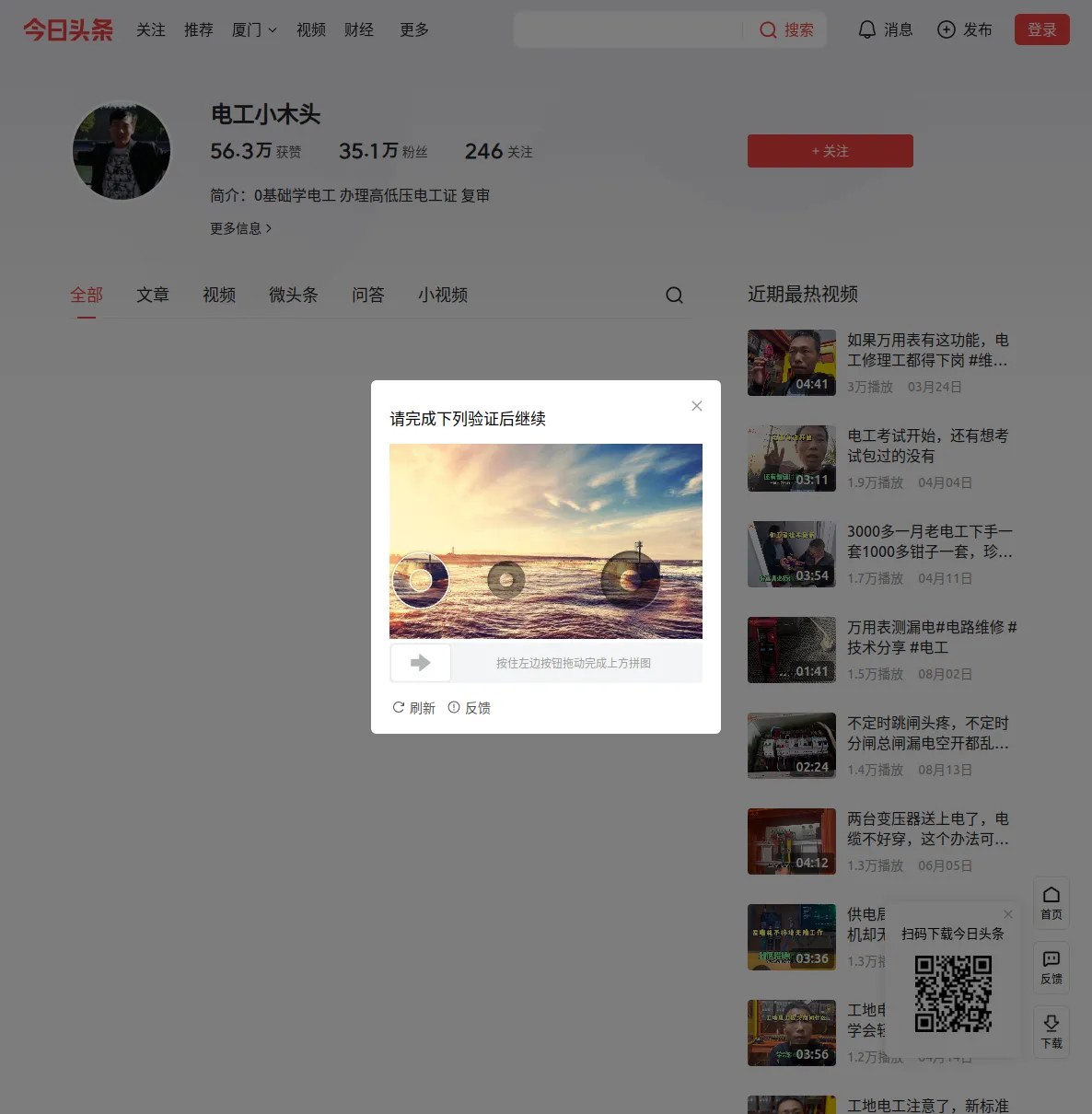 icon