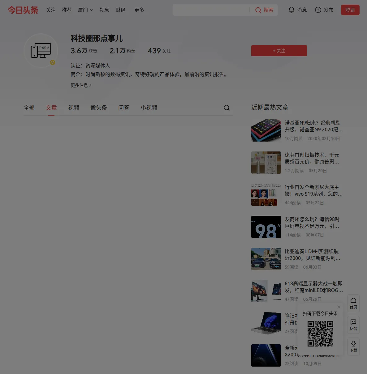 icon