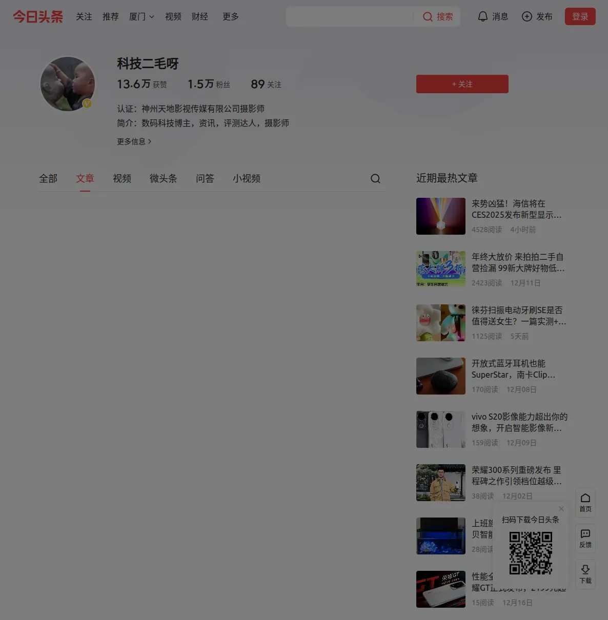 icon