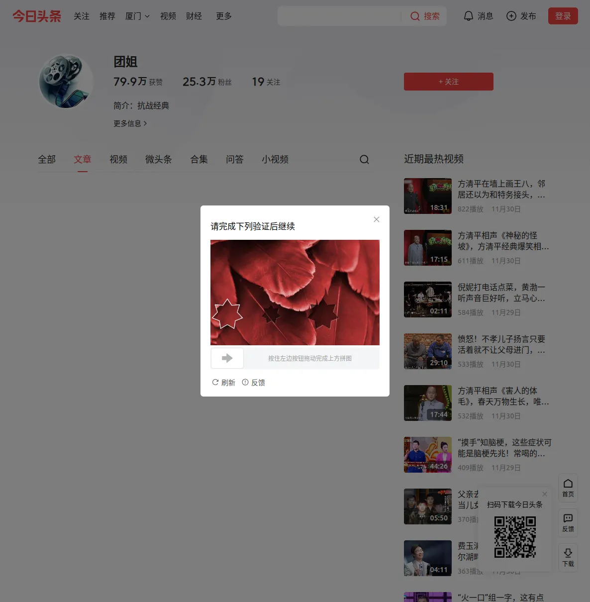 icon