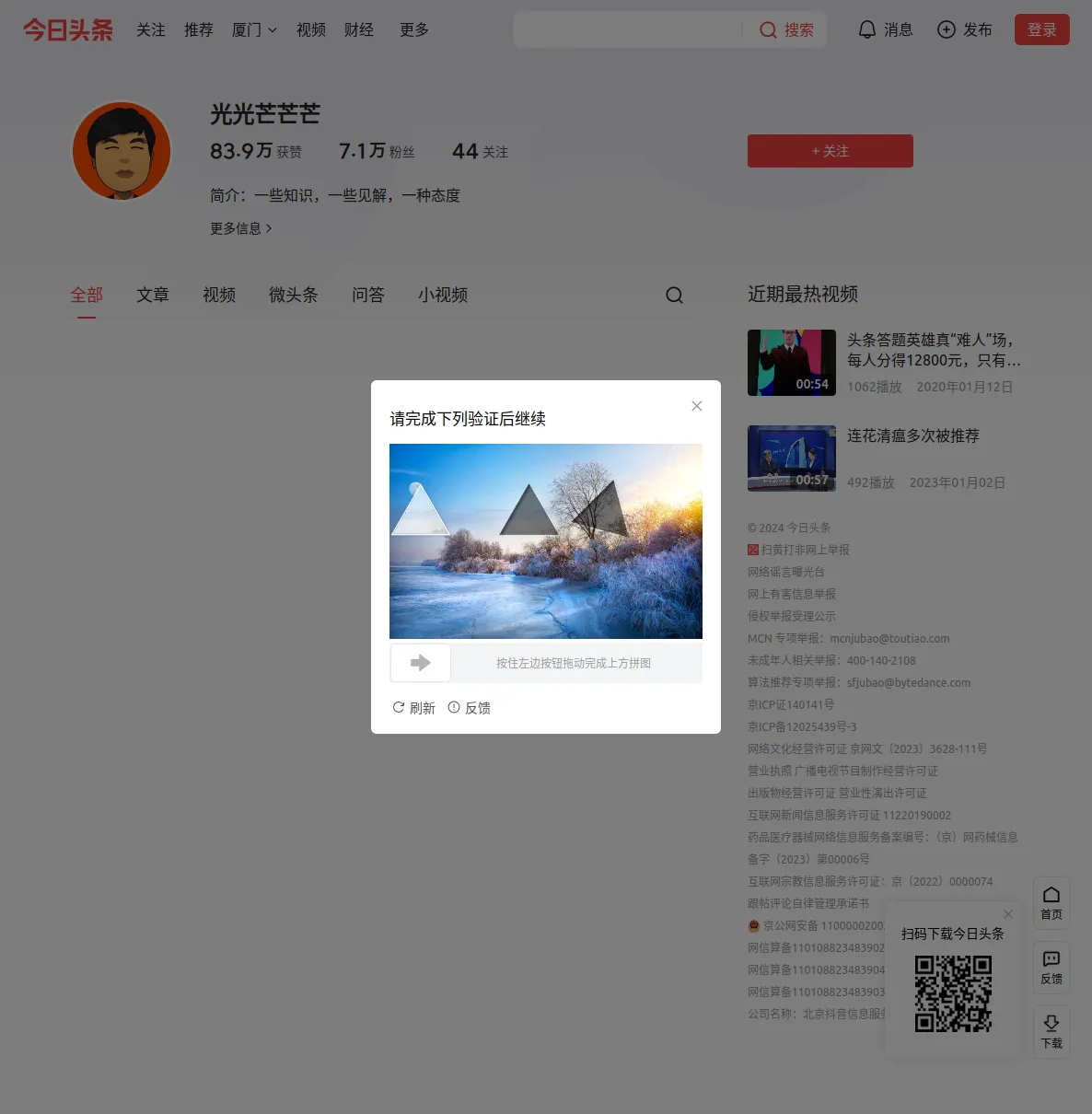 icon