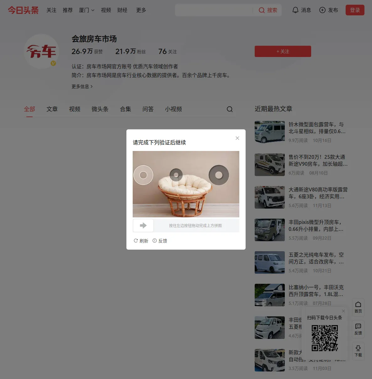 icon