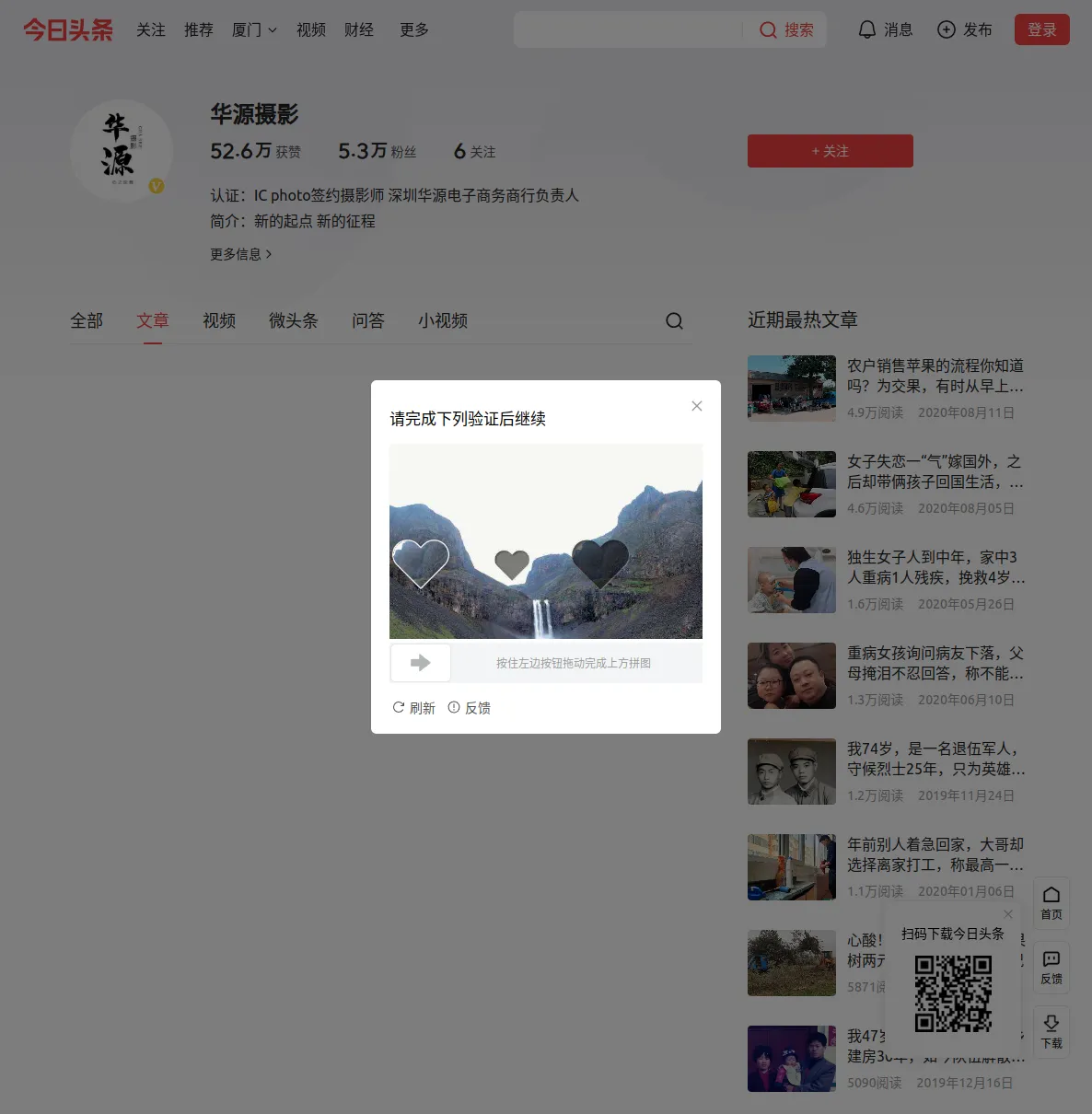 icon