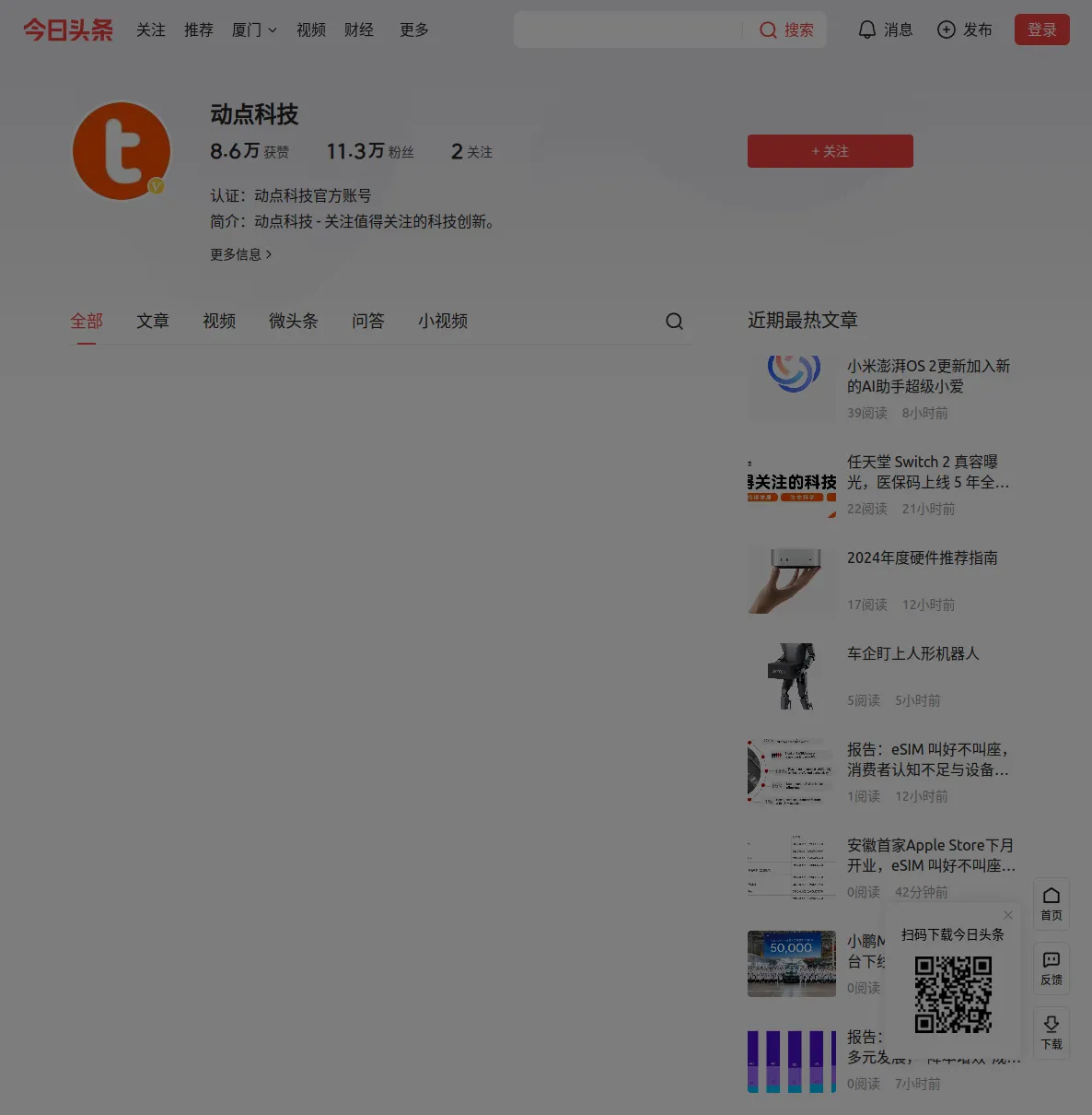 icon