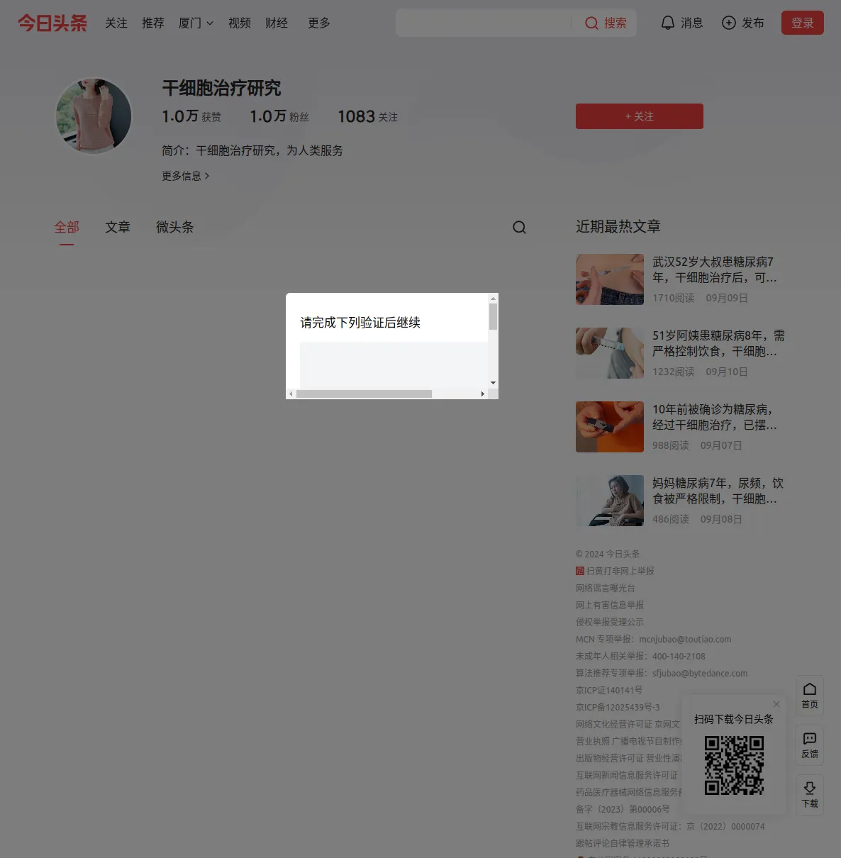 icon