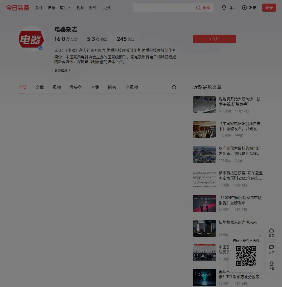 icon