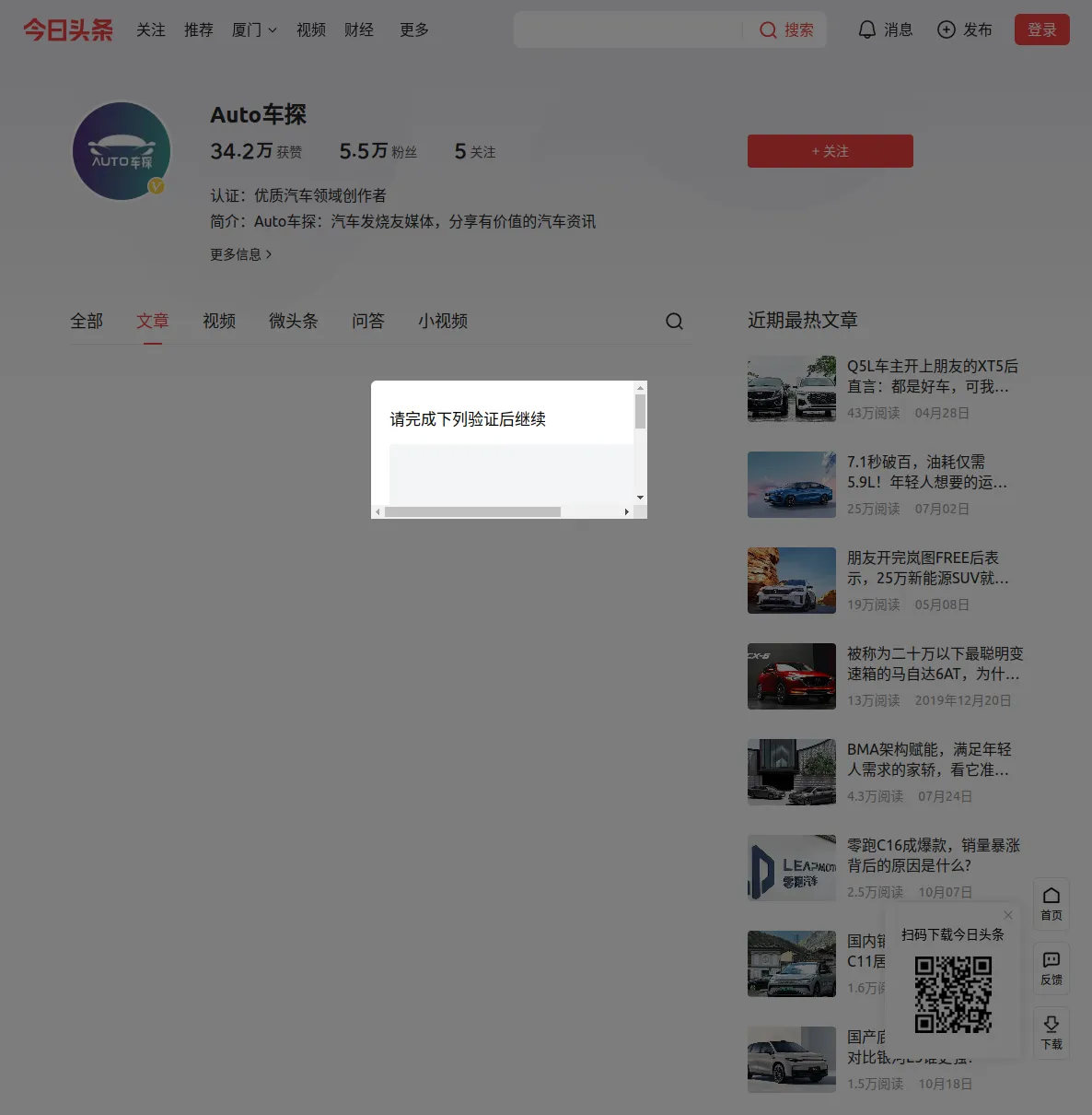icon