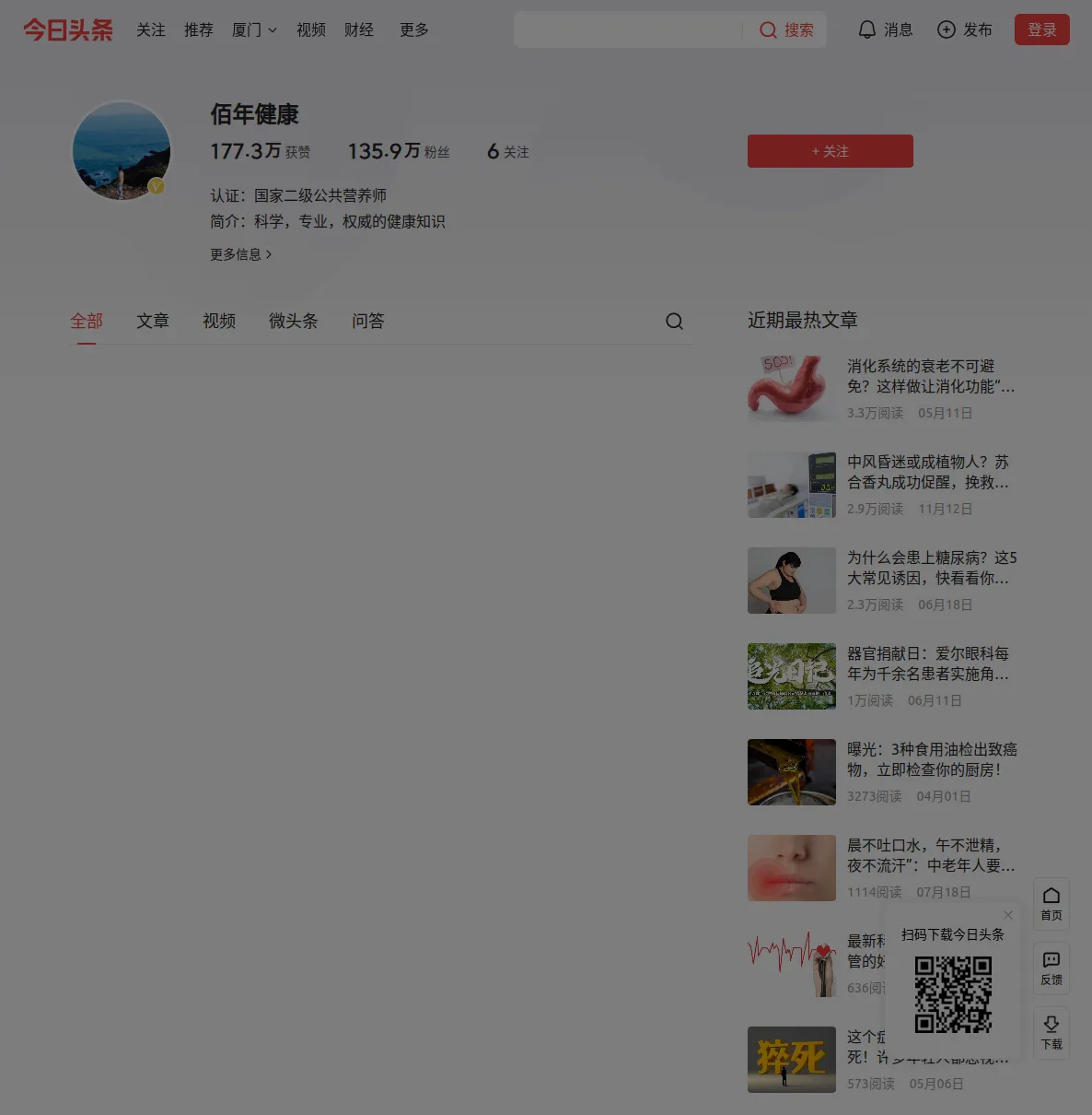 icon