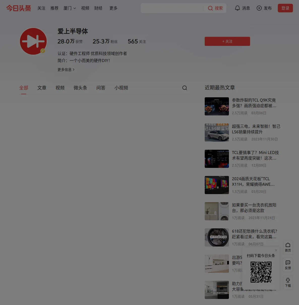 icon