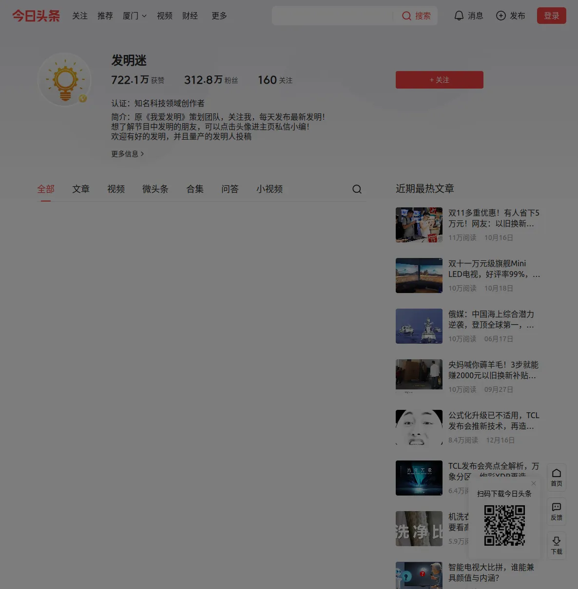 icon