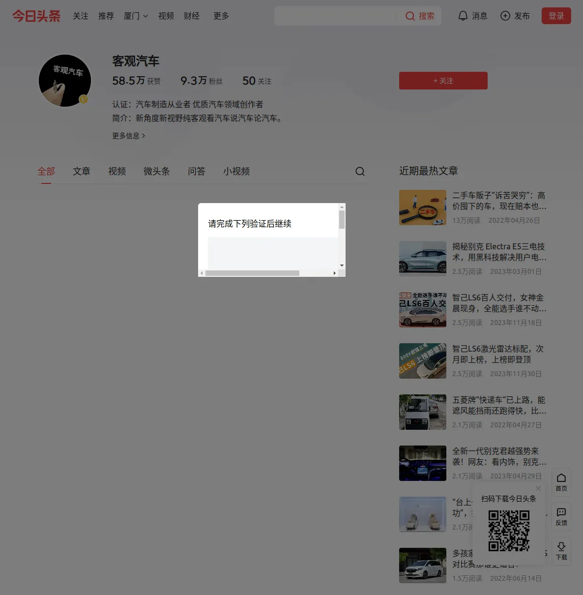 icon