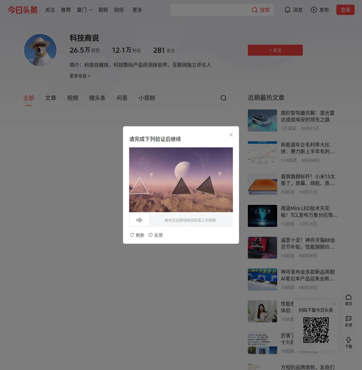 icon