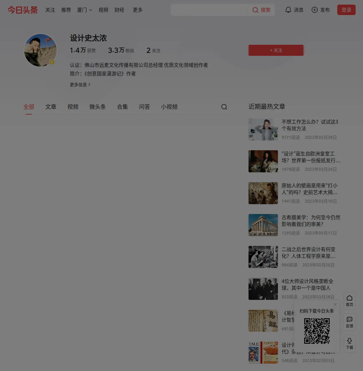 icon