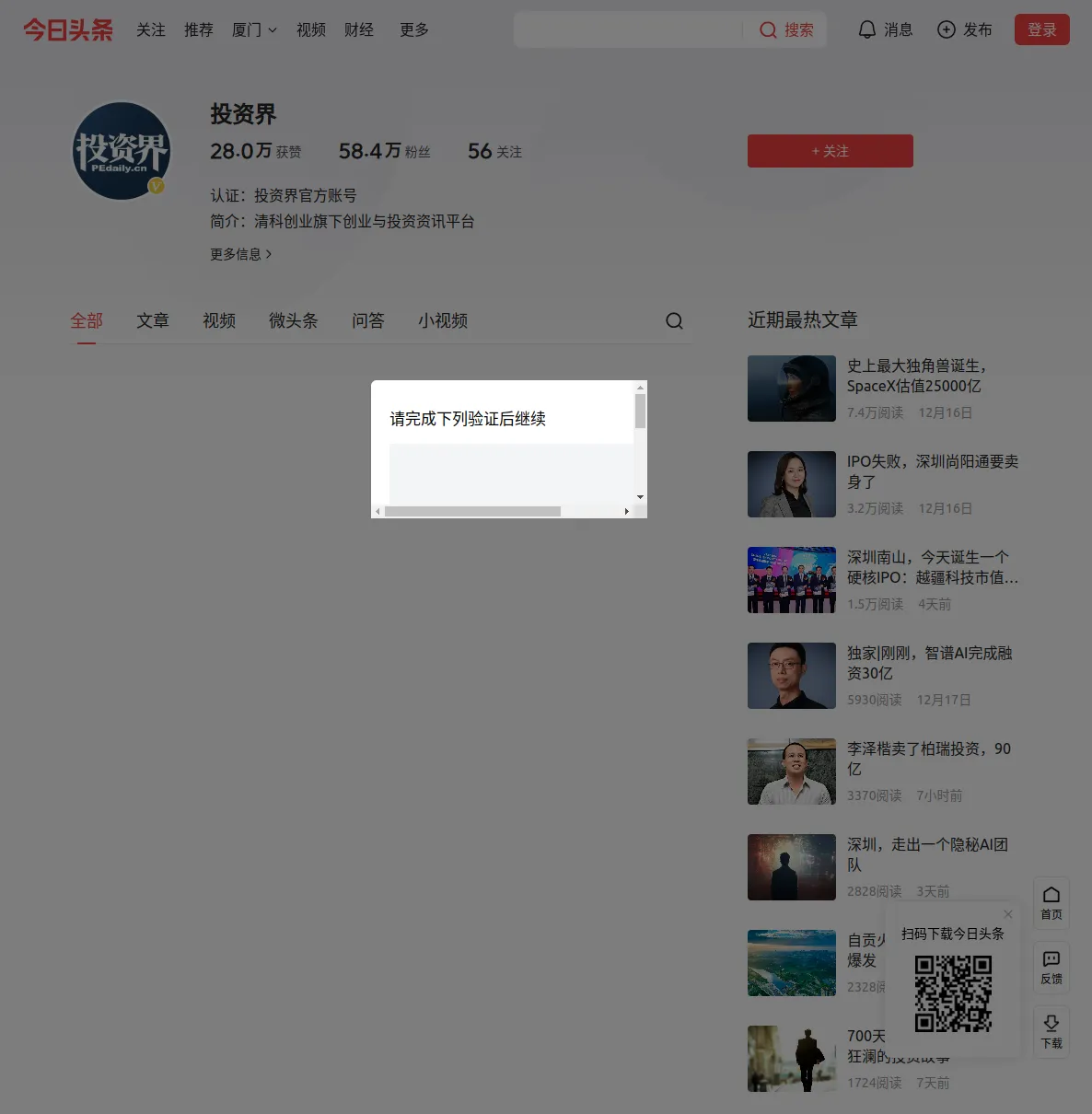 icon