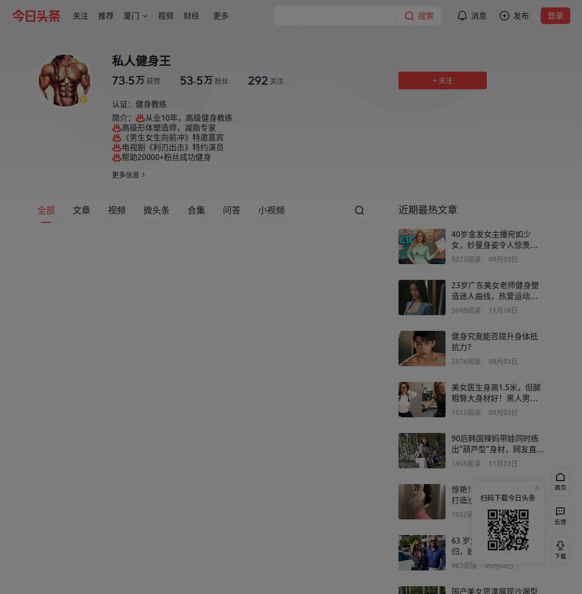 icon