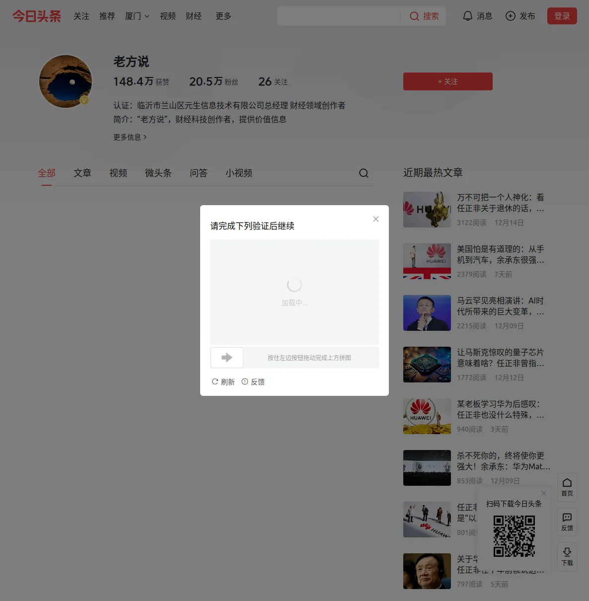 icon