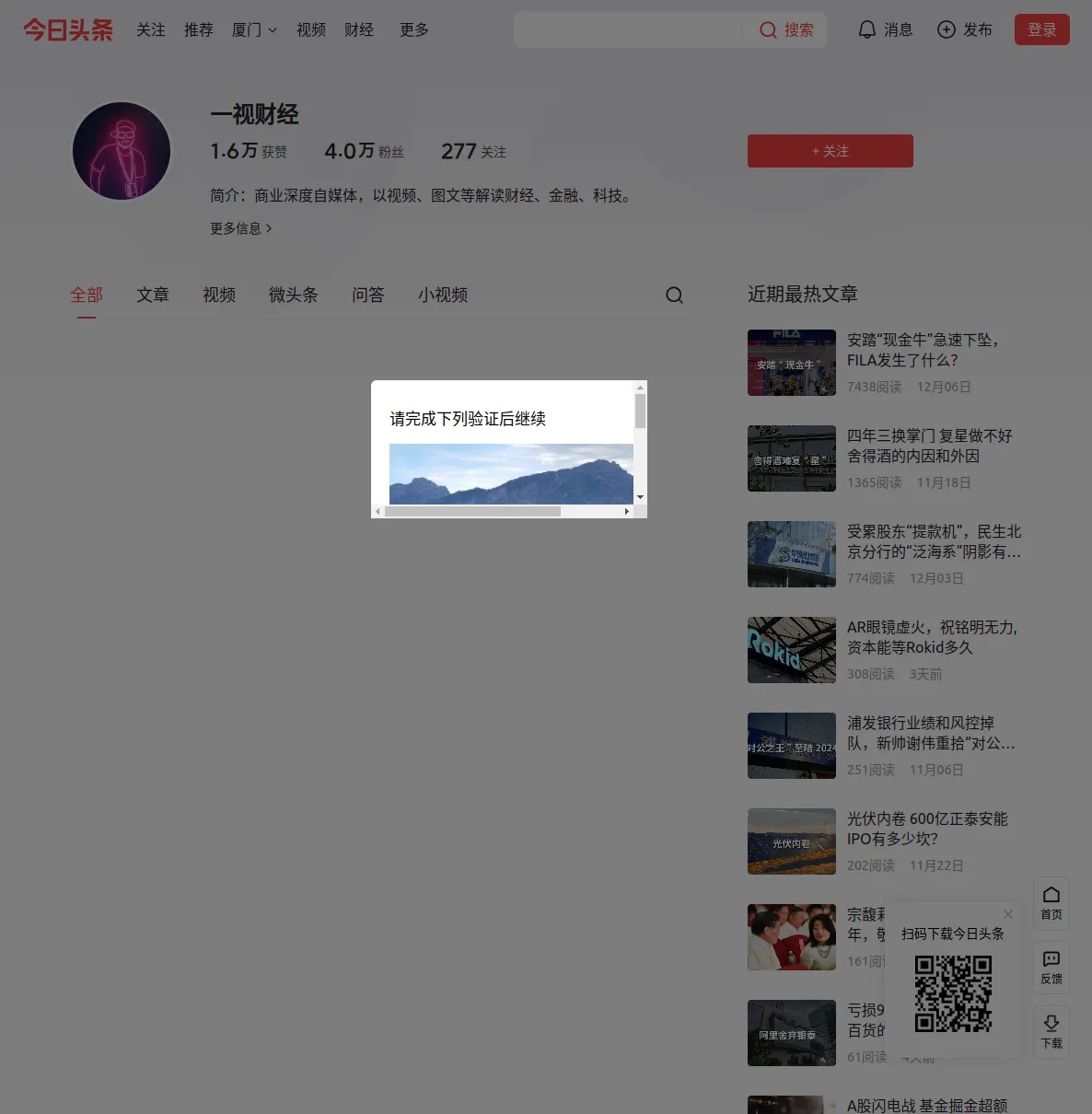 icon