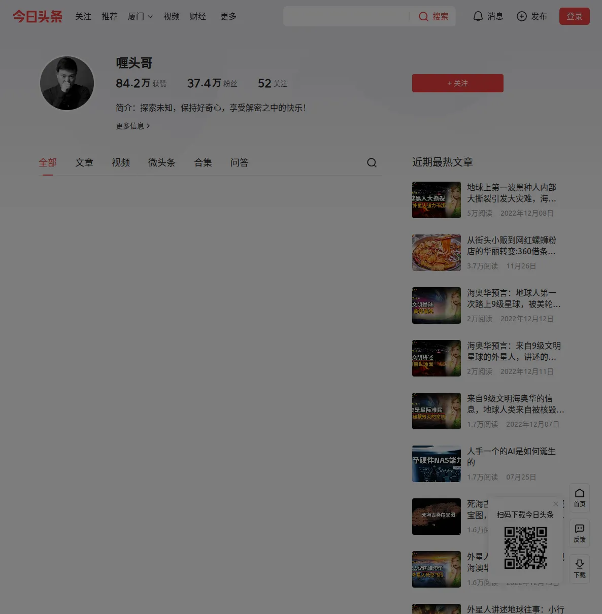 icon