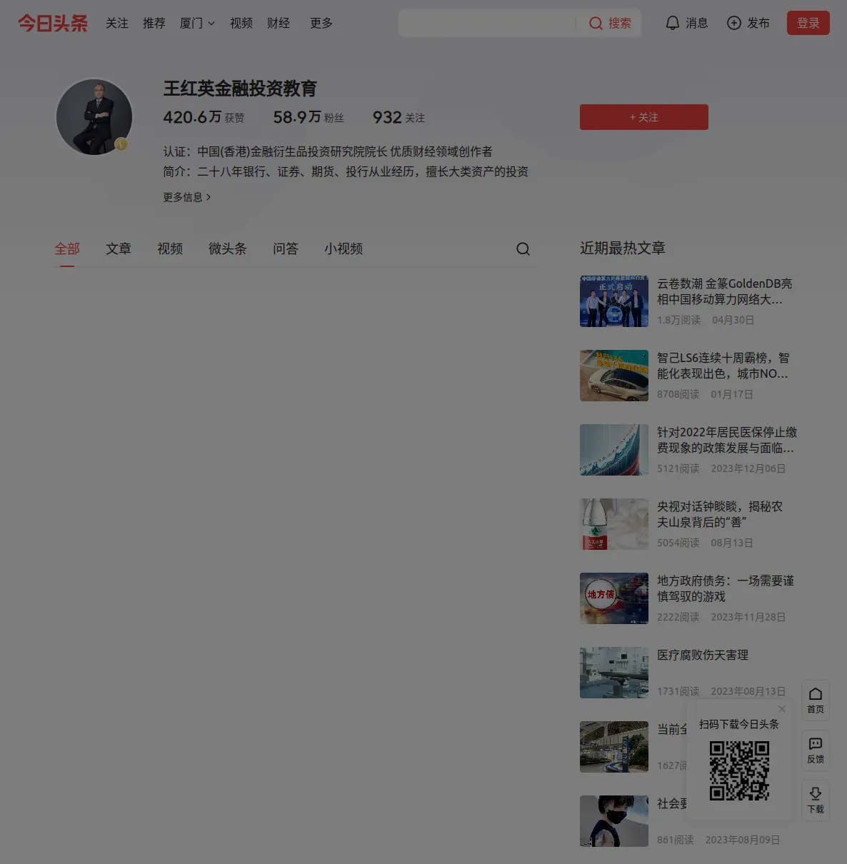 icon