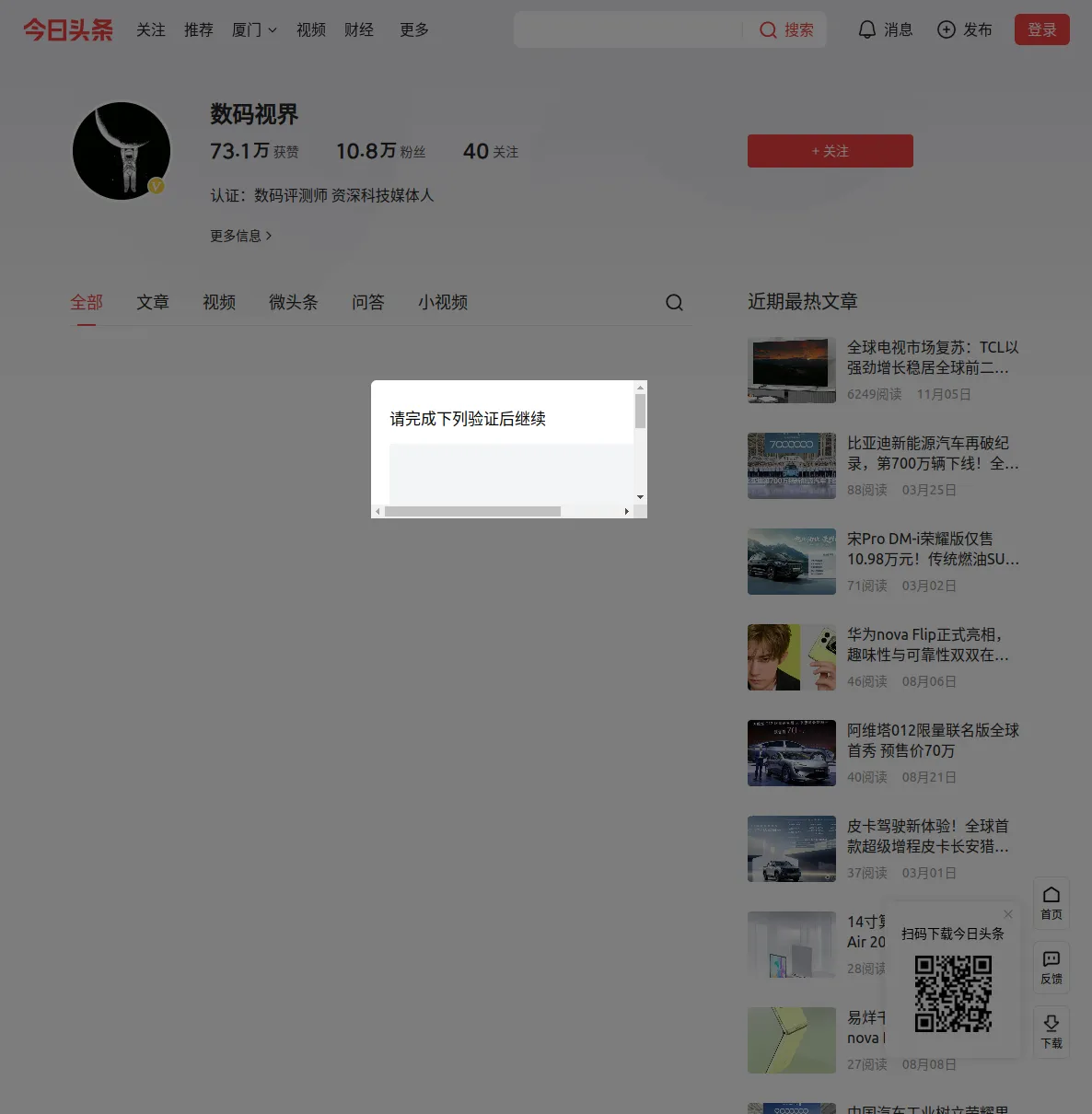 icon
