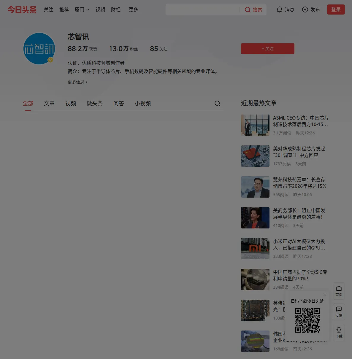 icon