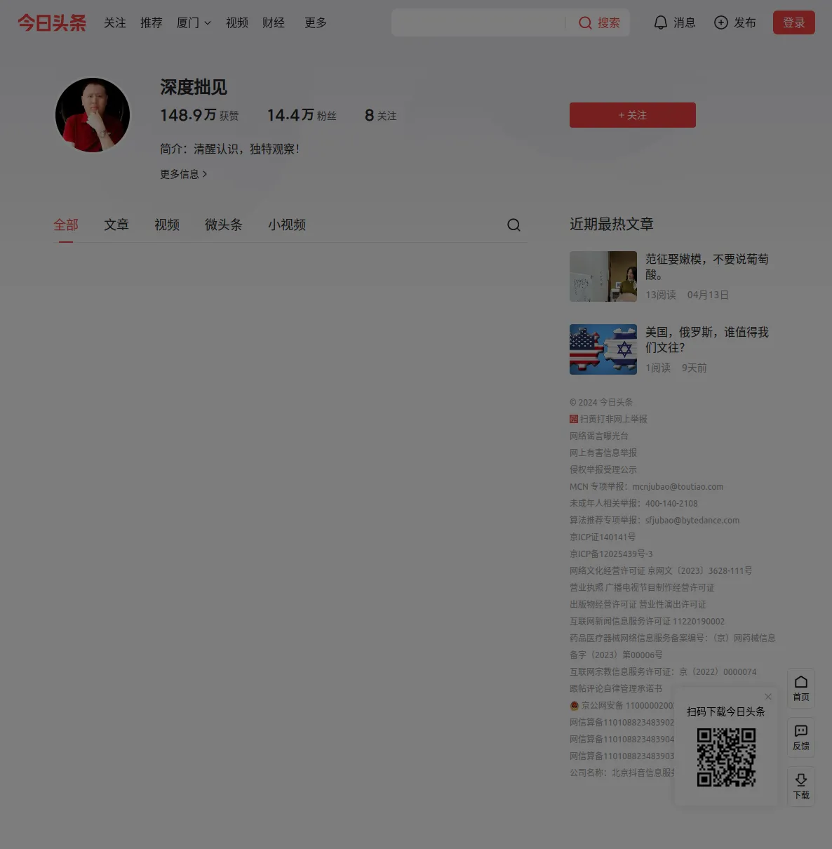 icon