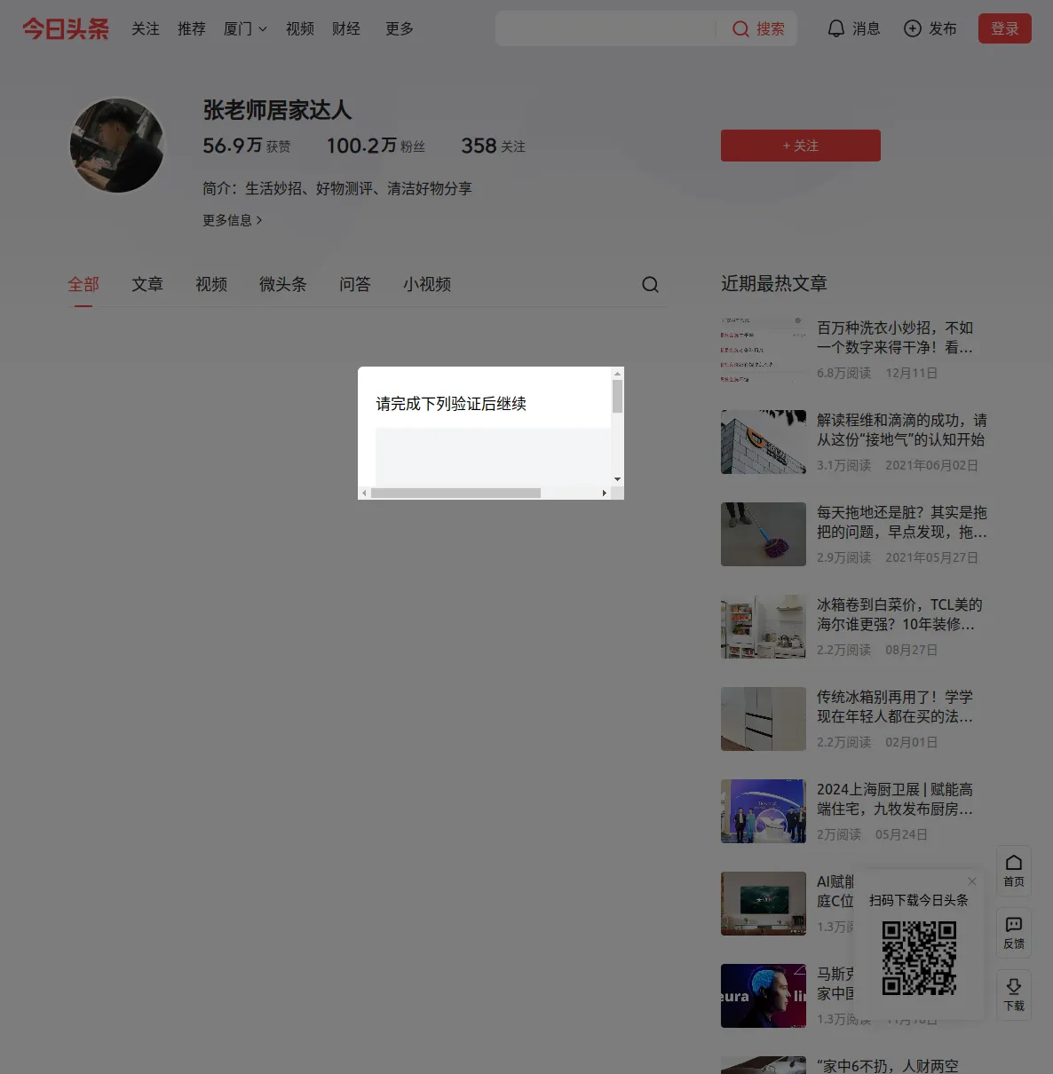 icon