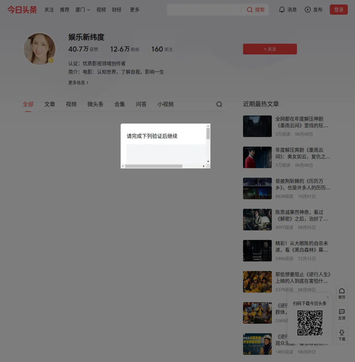 icon