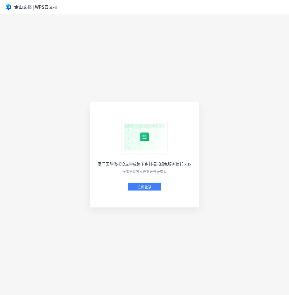 icon
